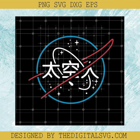 NASA Aesthetic Japanese Neon Logo Svg, Aesthetic Nasa Svg, Anime Cartoon Svg - TheDigitalSVG